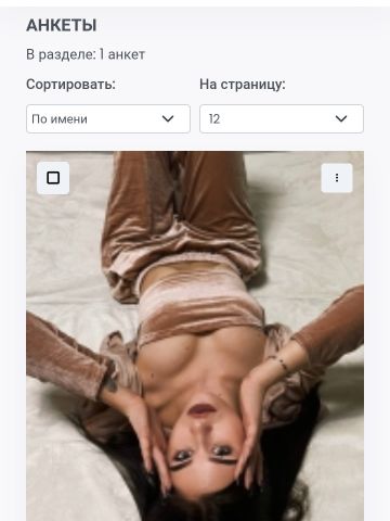 Марина